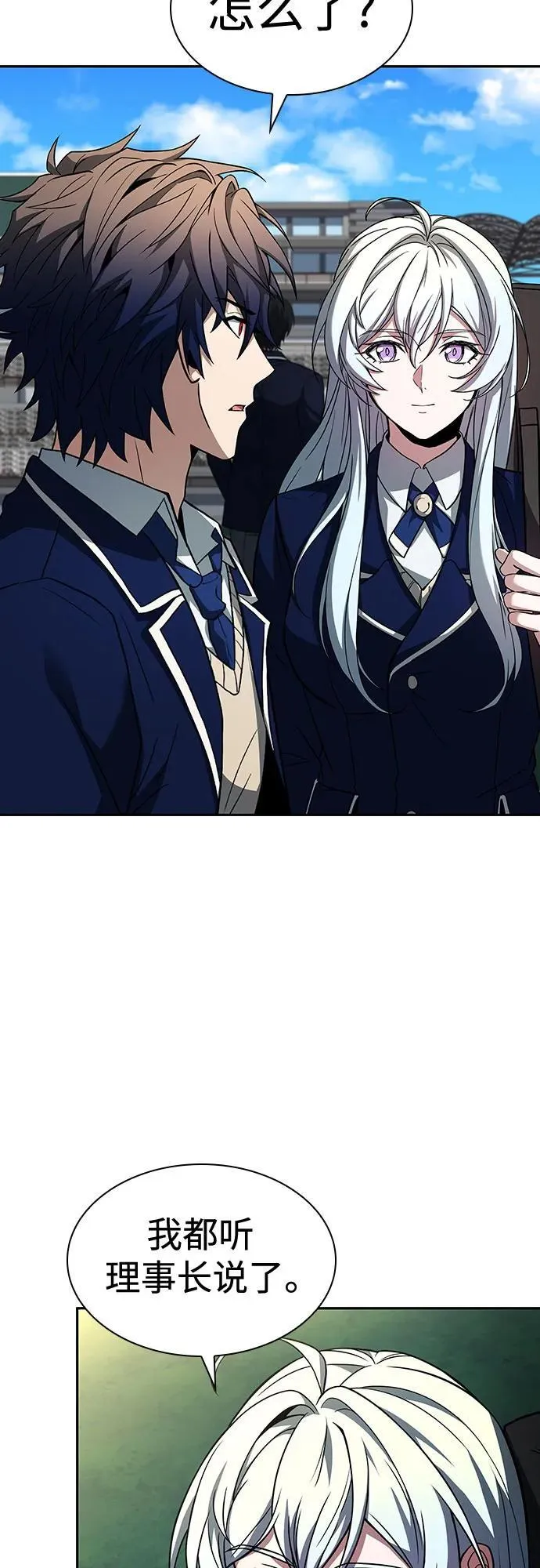 第83话53