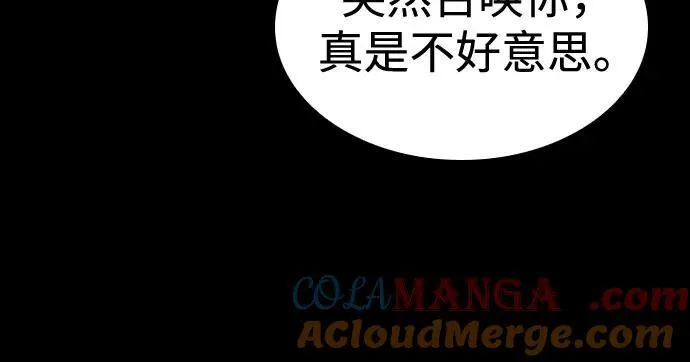 第83话39