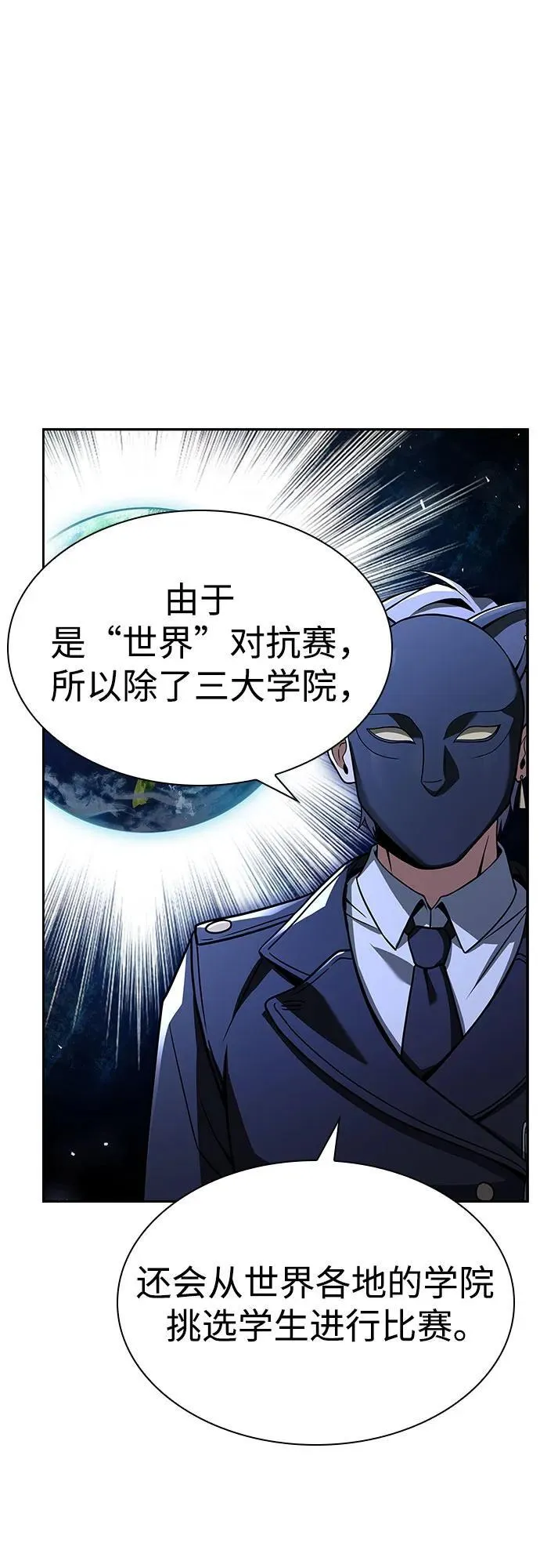 第83话13
