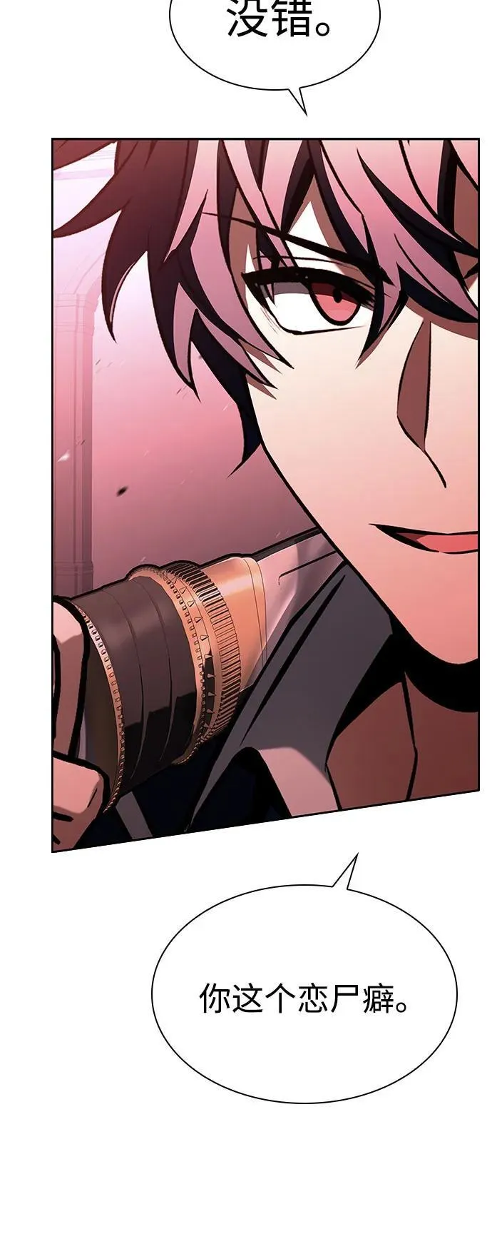 第85话20