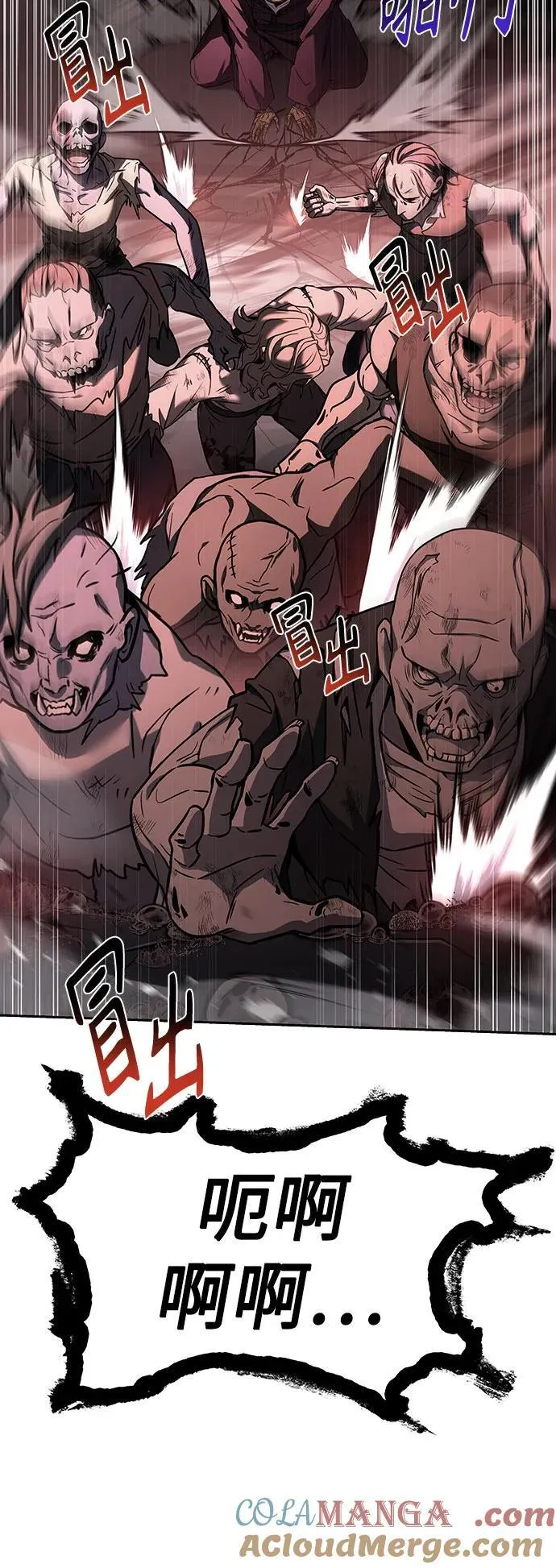 第85话9