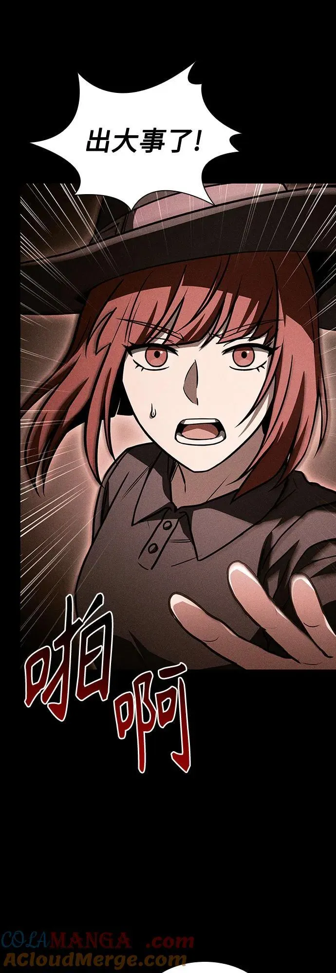 第83话36
