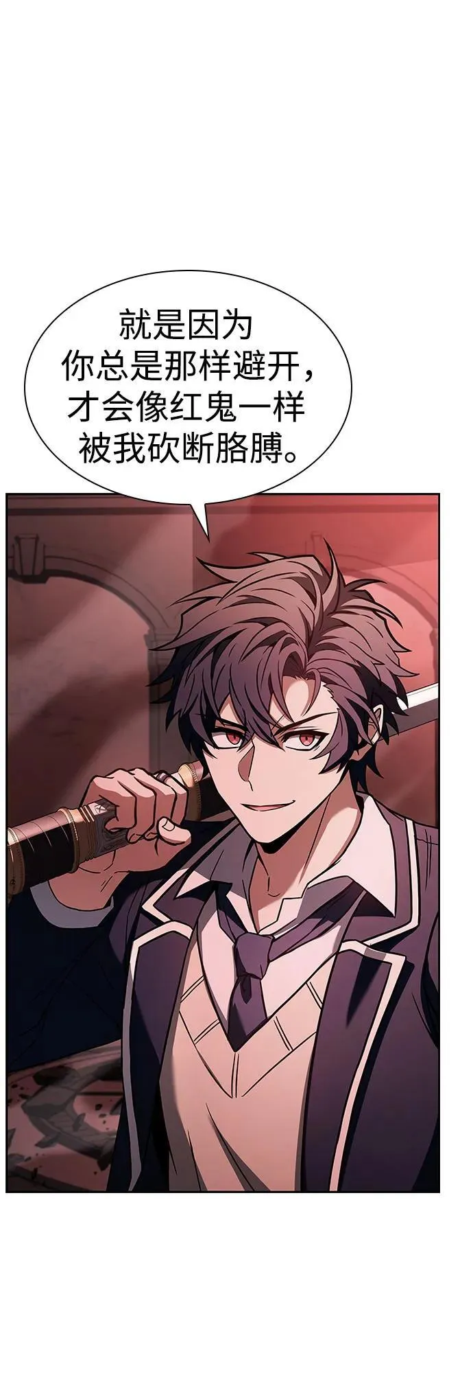第85话32