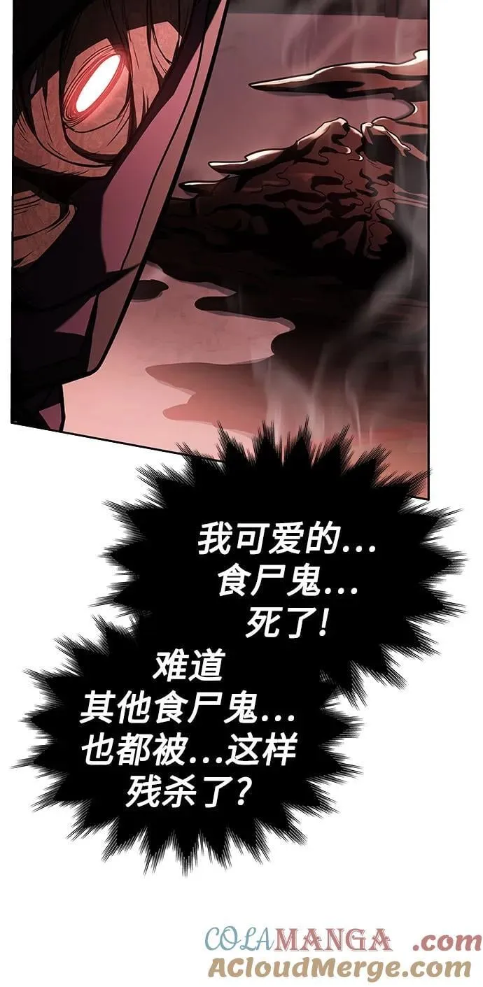 第85话48