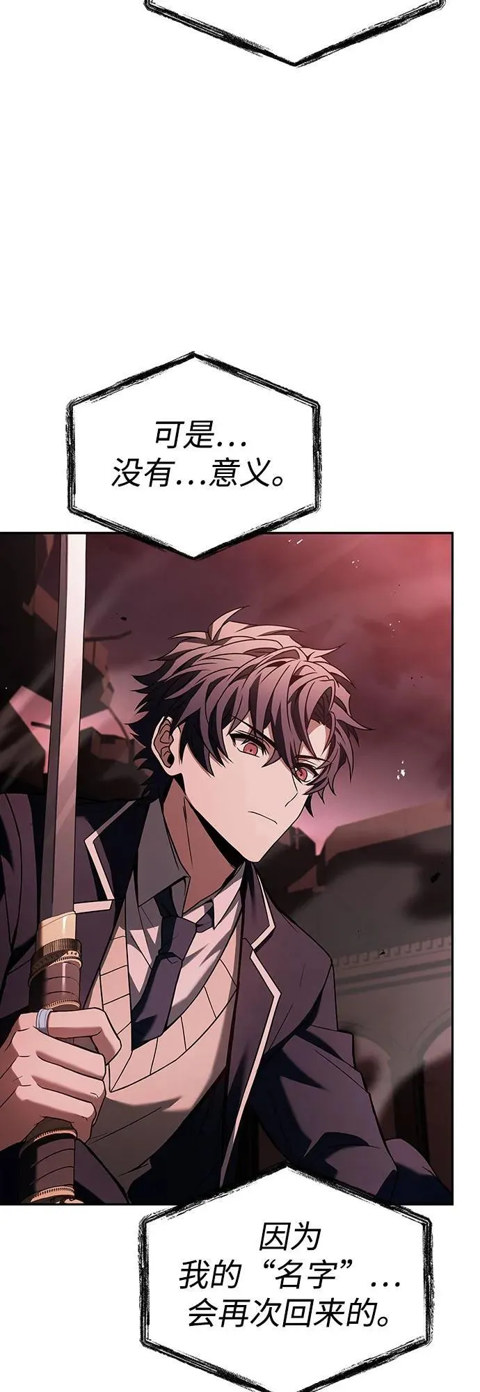 第85话55