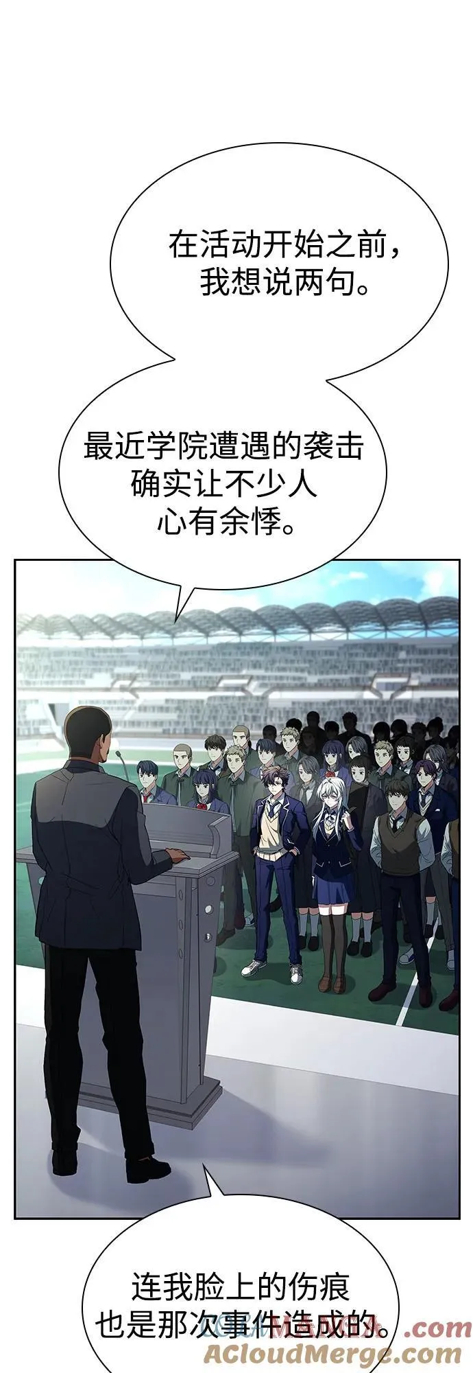 第83话66