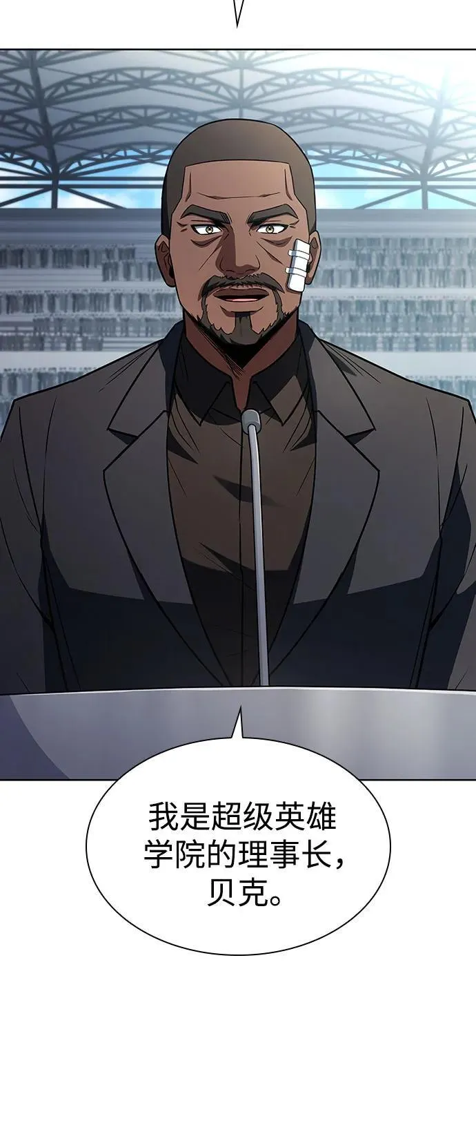 第83话65