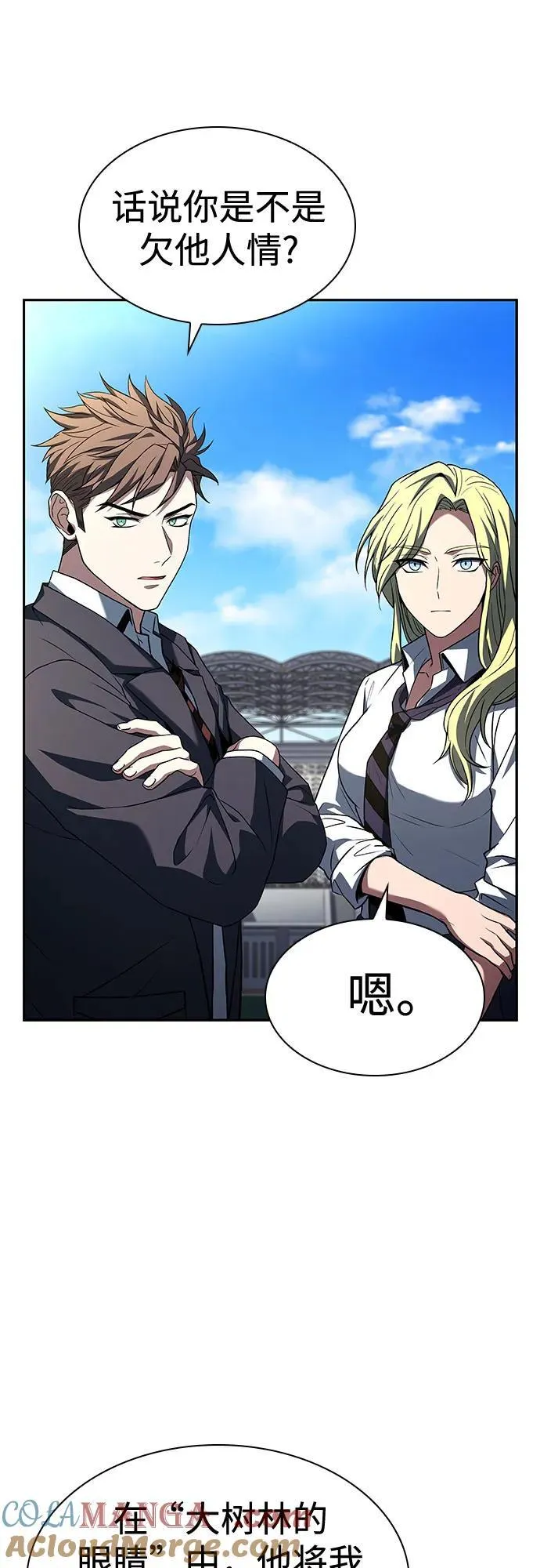 第83话60