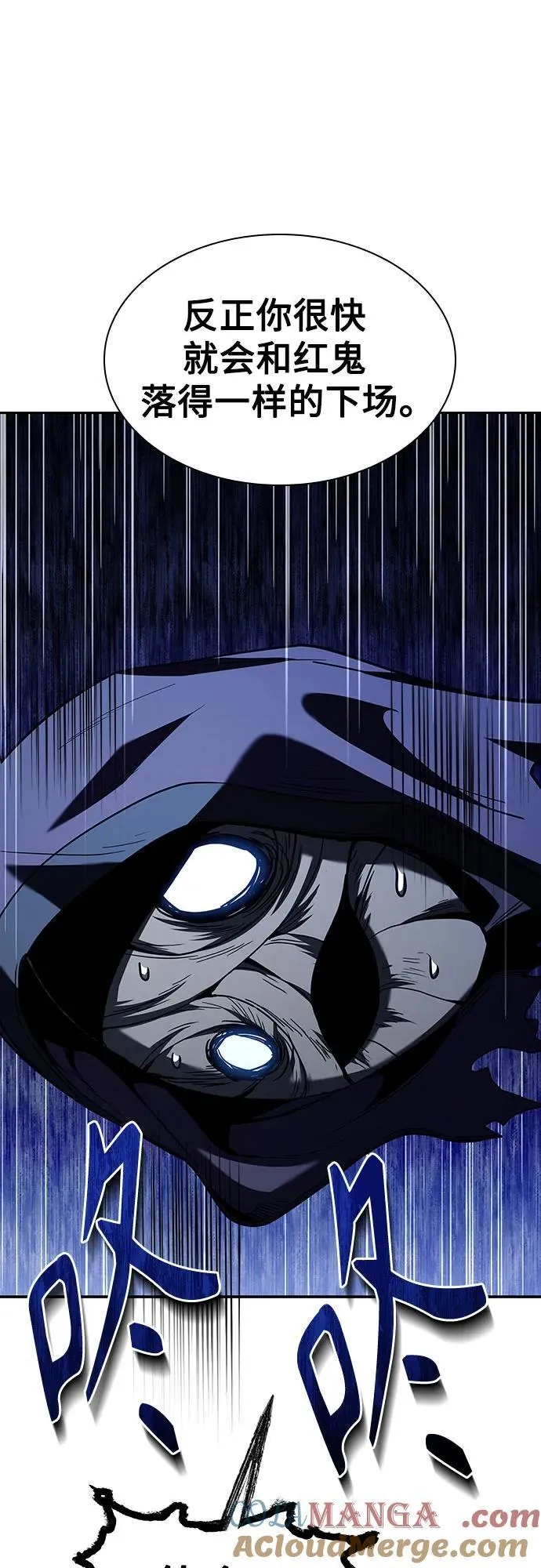 第85话66