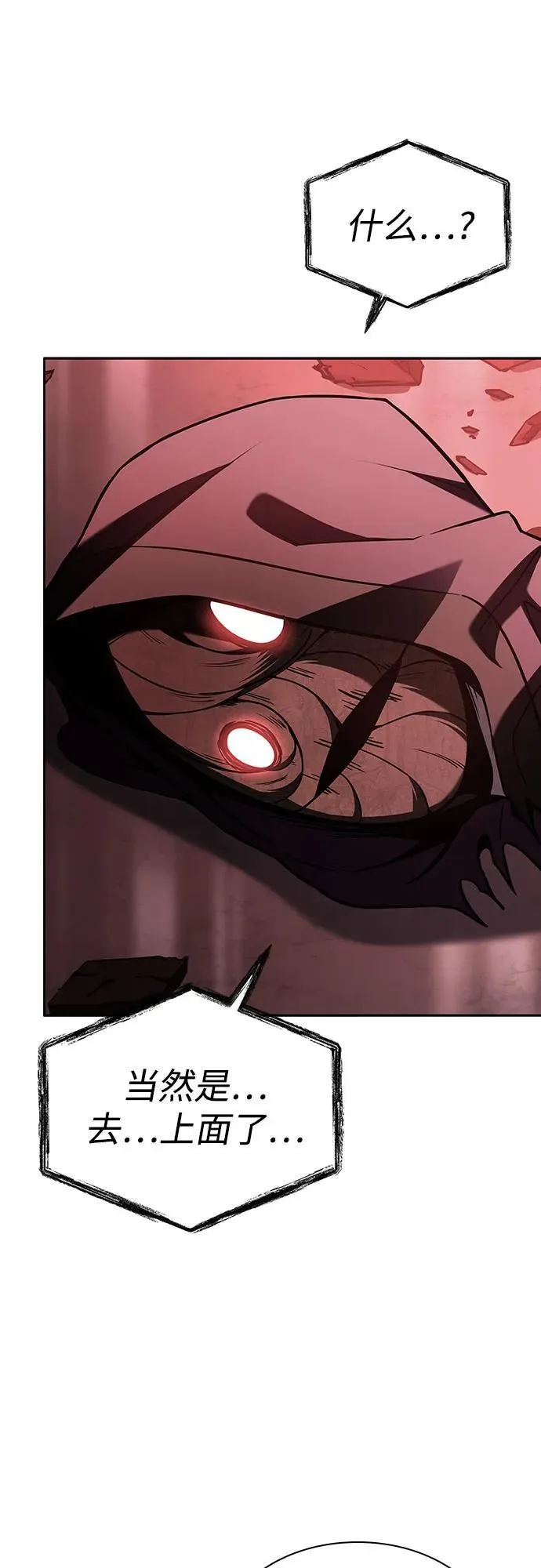 第85话61