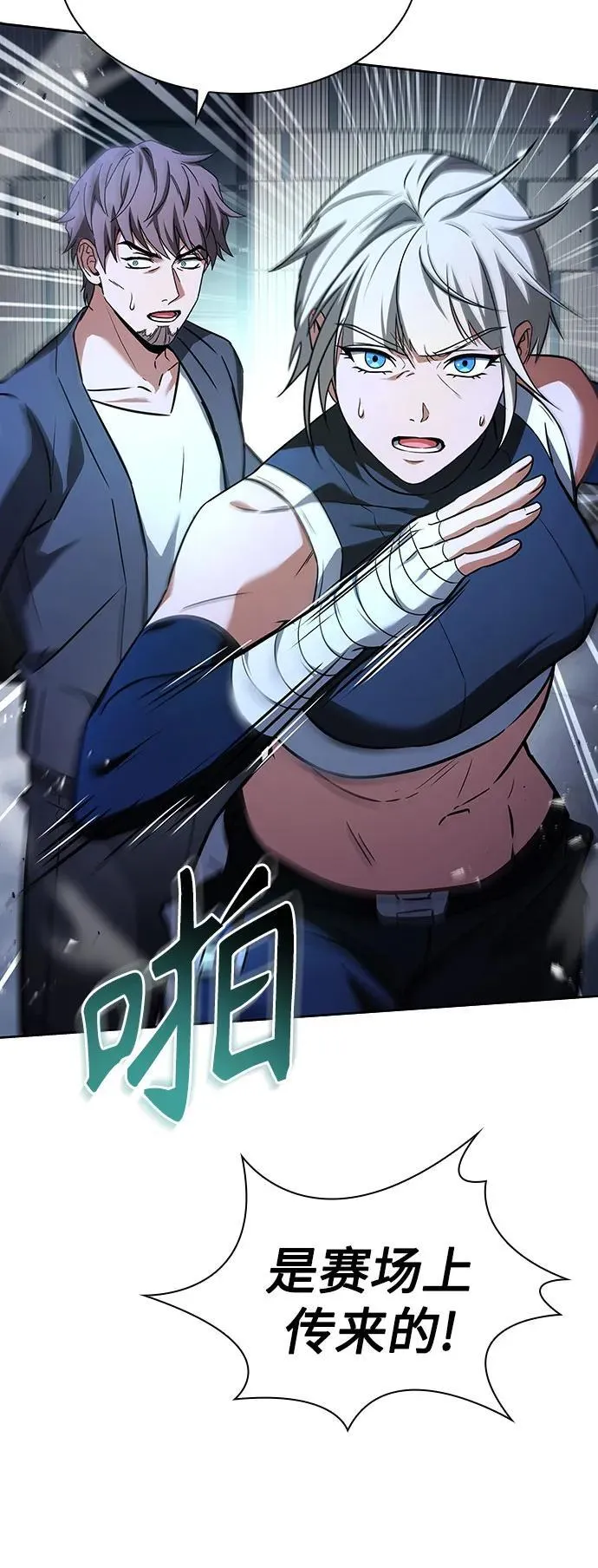 第83话83