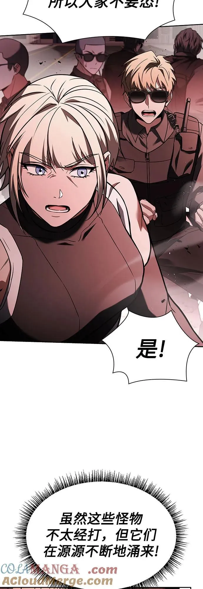 第84话18