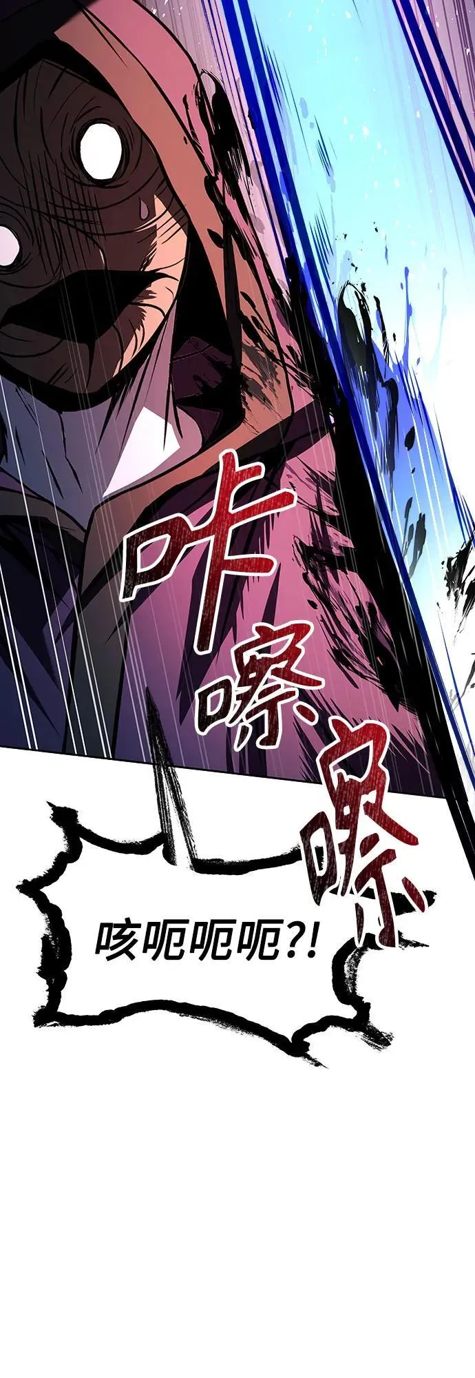 第85话29