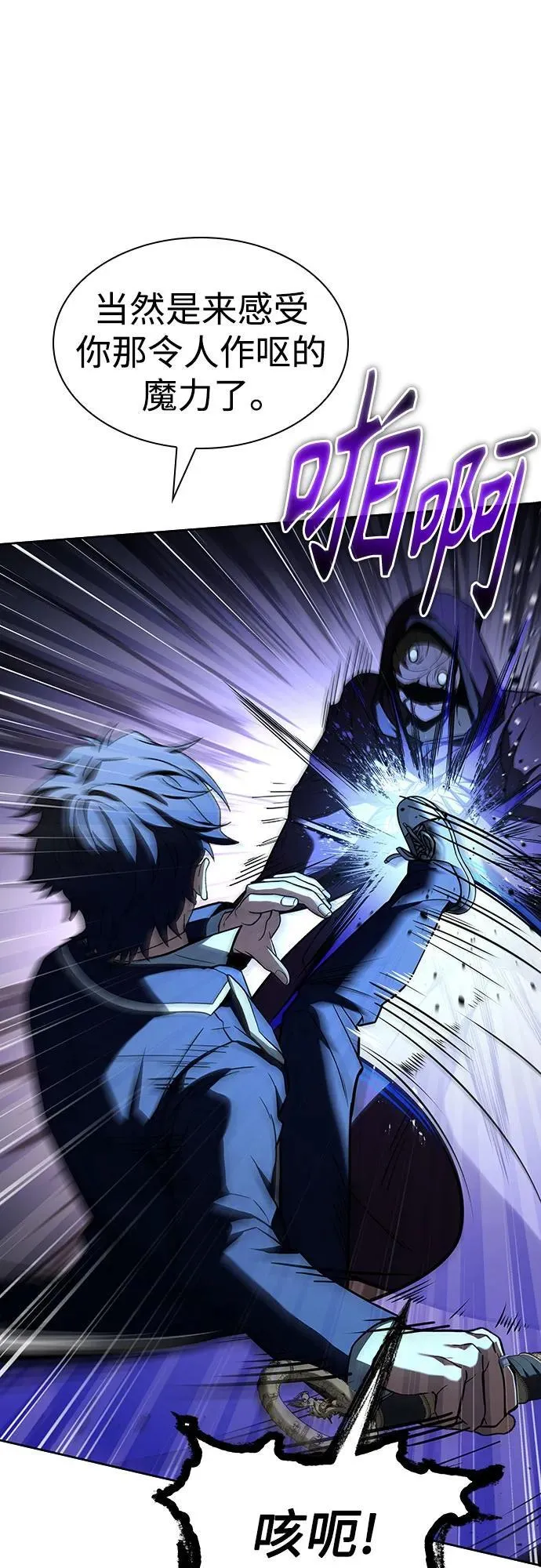 第85话5