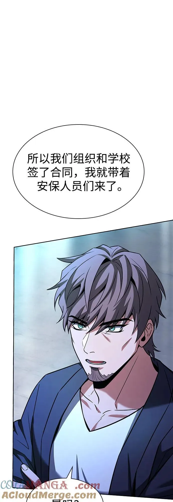 第83话78