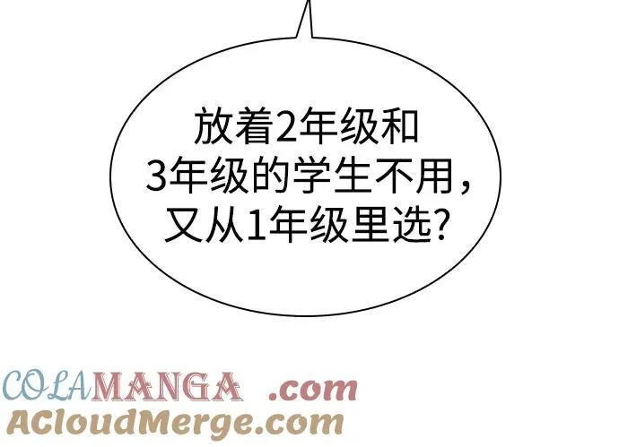 第83话15