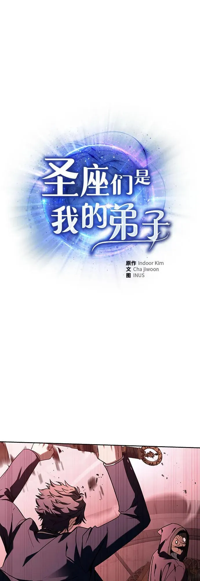 第85话1
