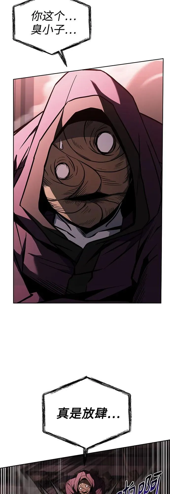 第85话8
