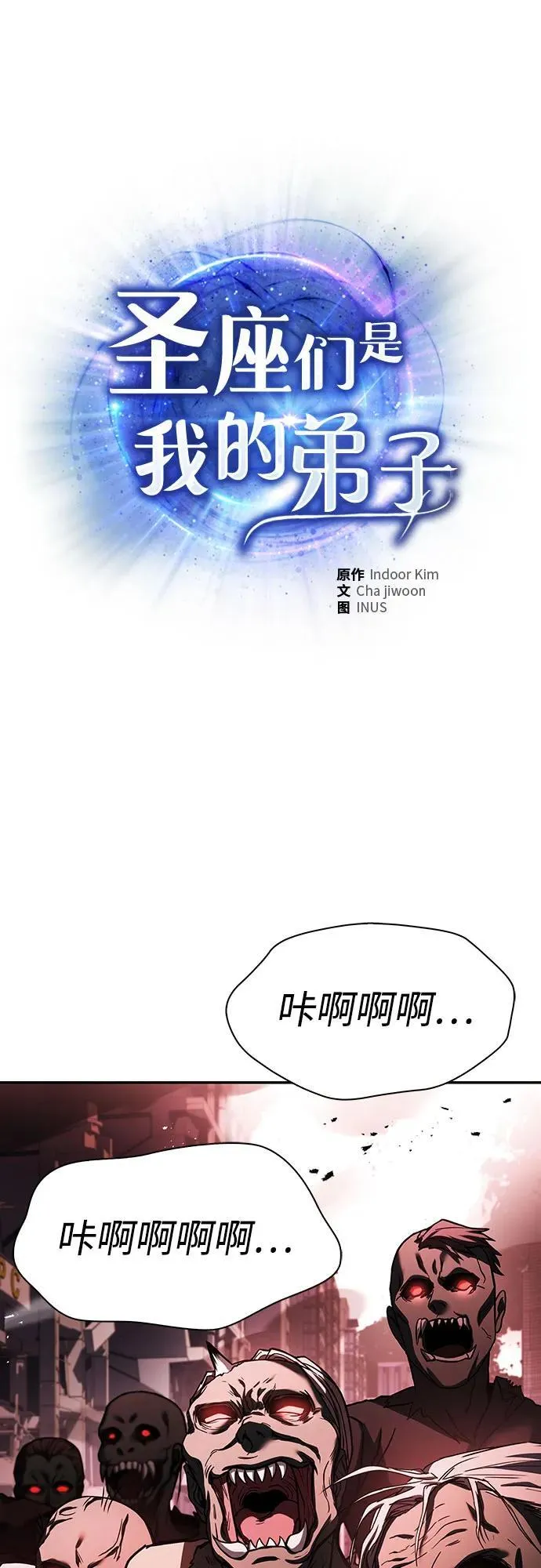 第84话1
