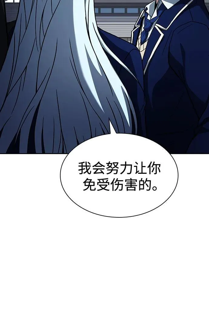 第83话55
