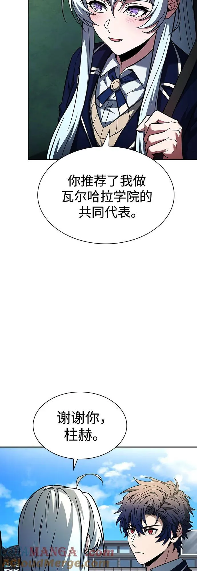 第83话54