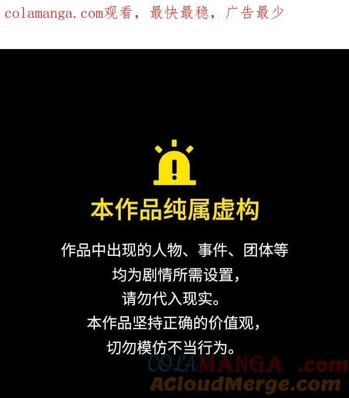 第85话0