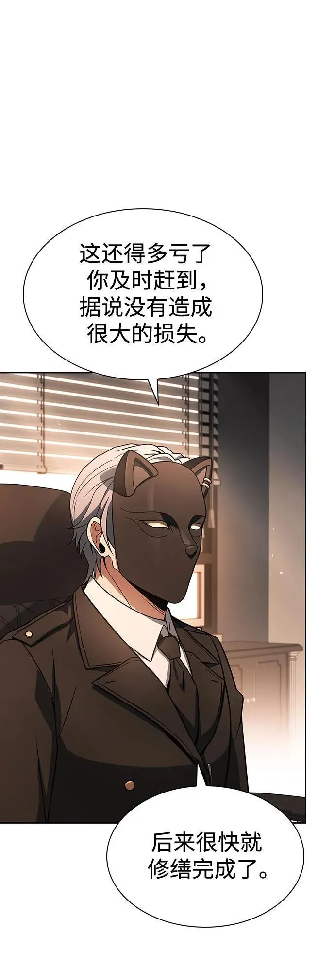 第83话22
