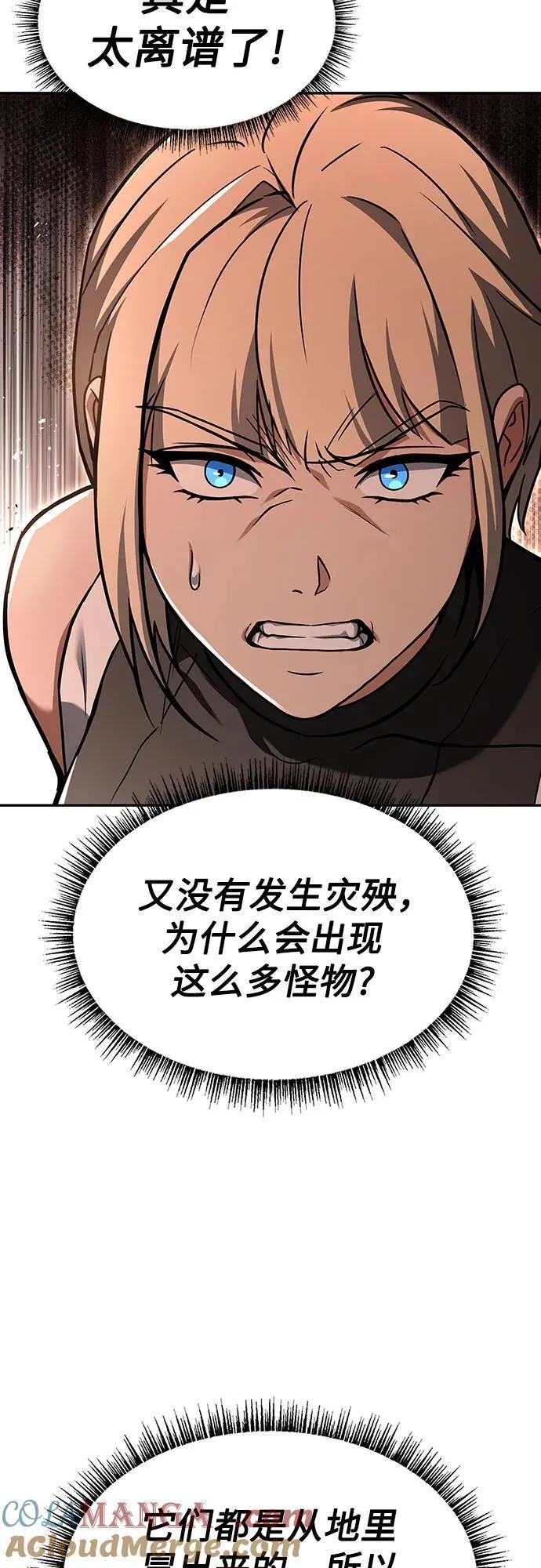 第84话21
