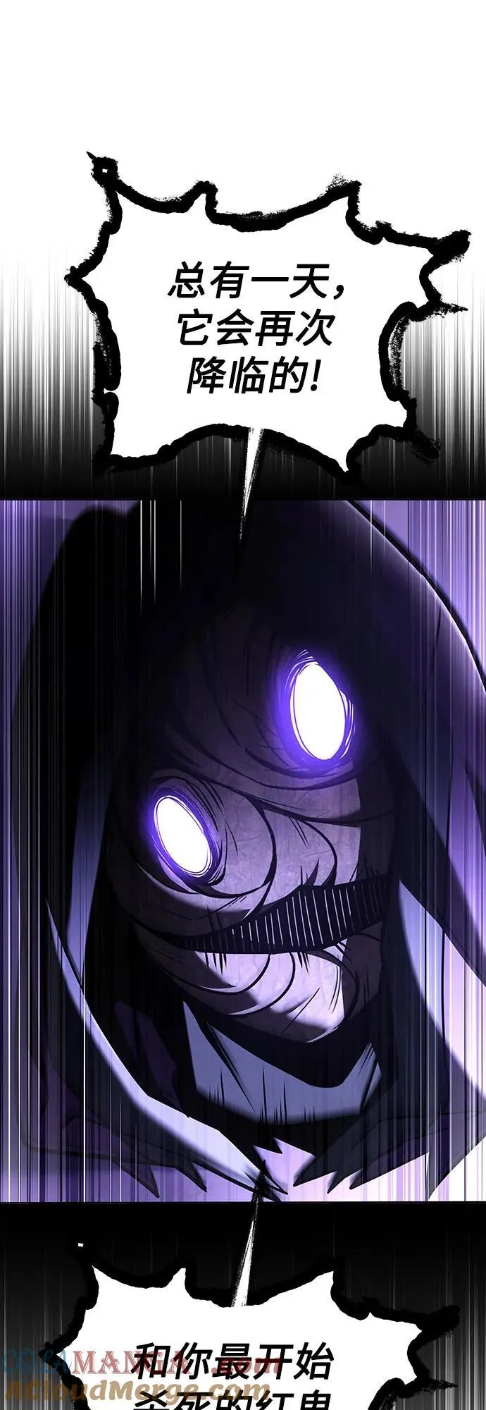 第85话57