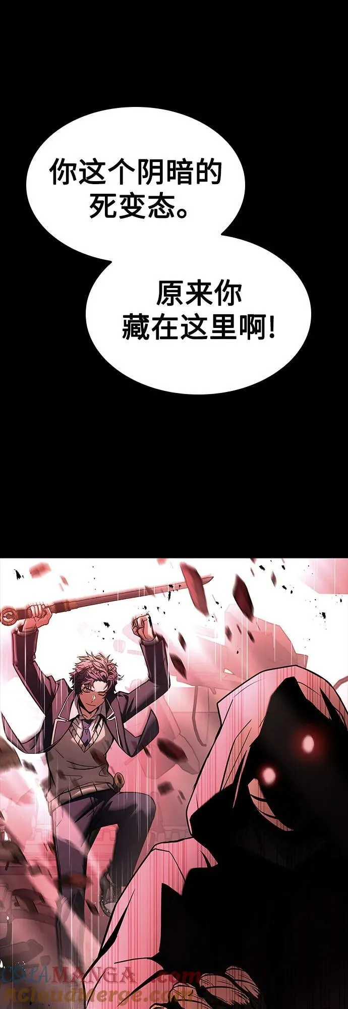 第84话69