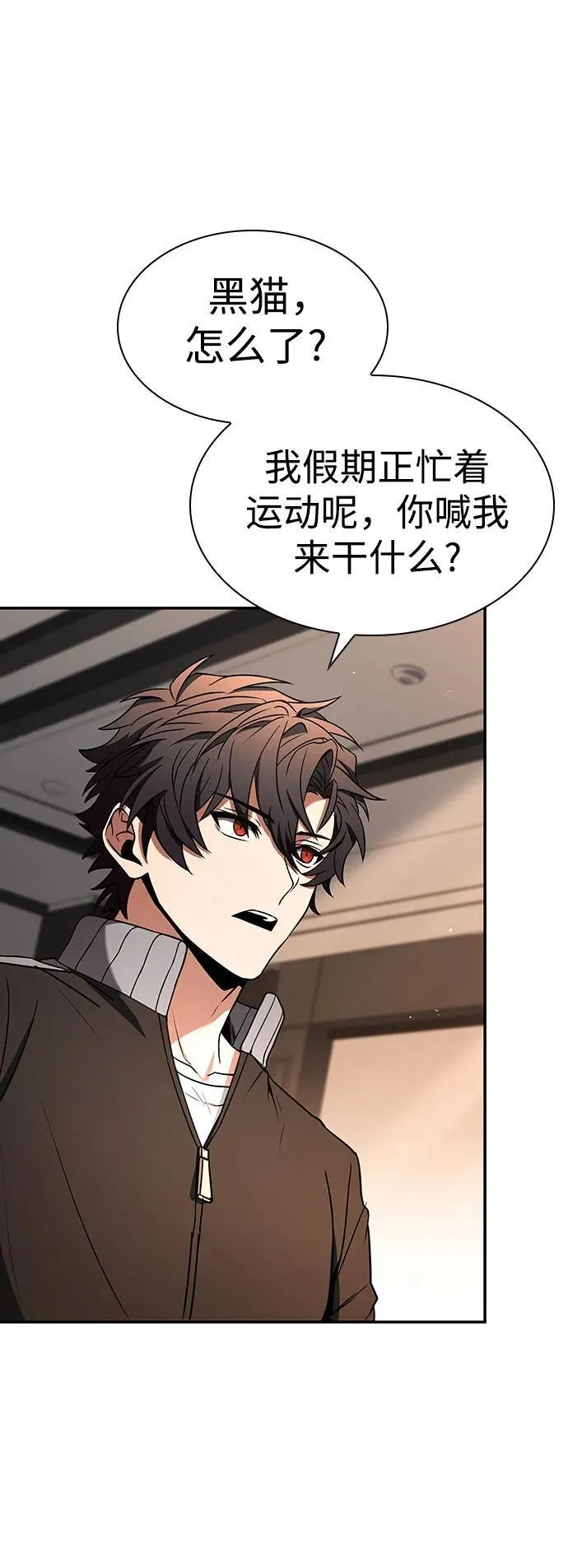 第83话7