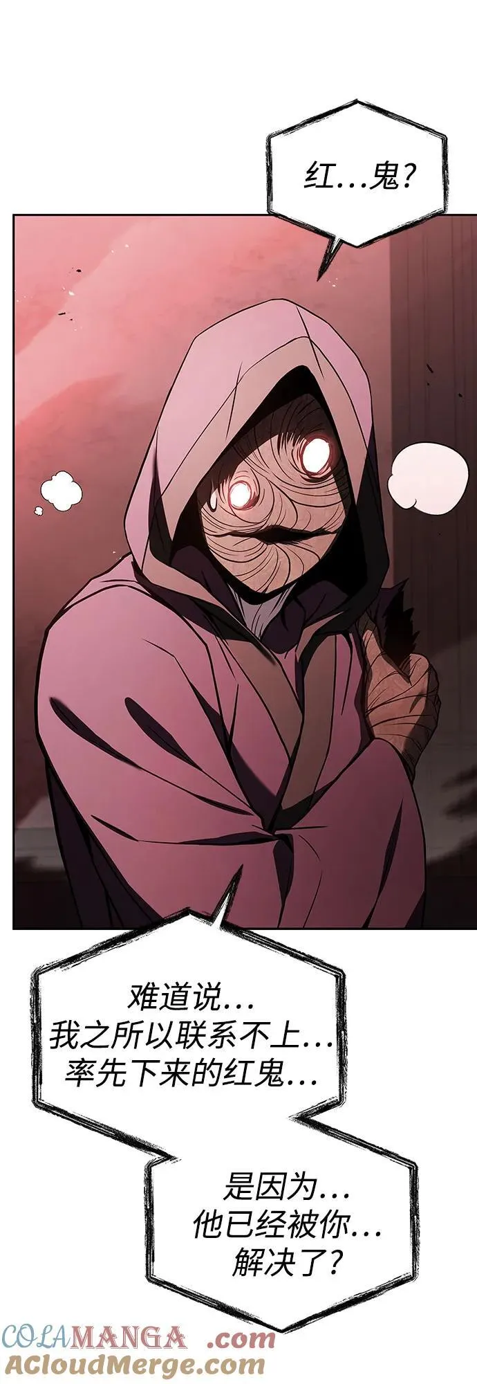 第85话33