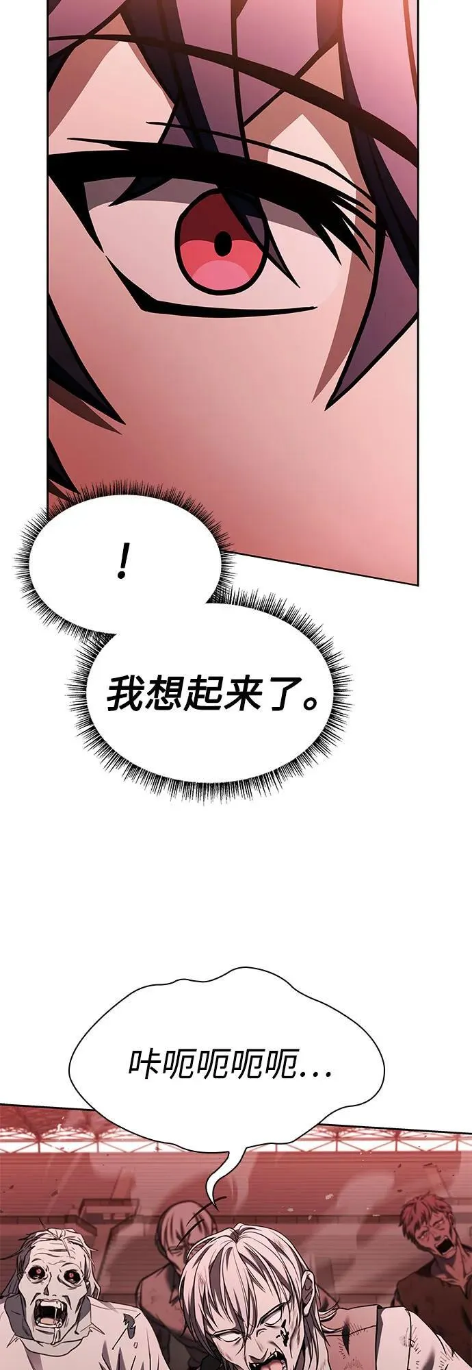 第84话38