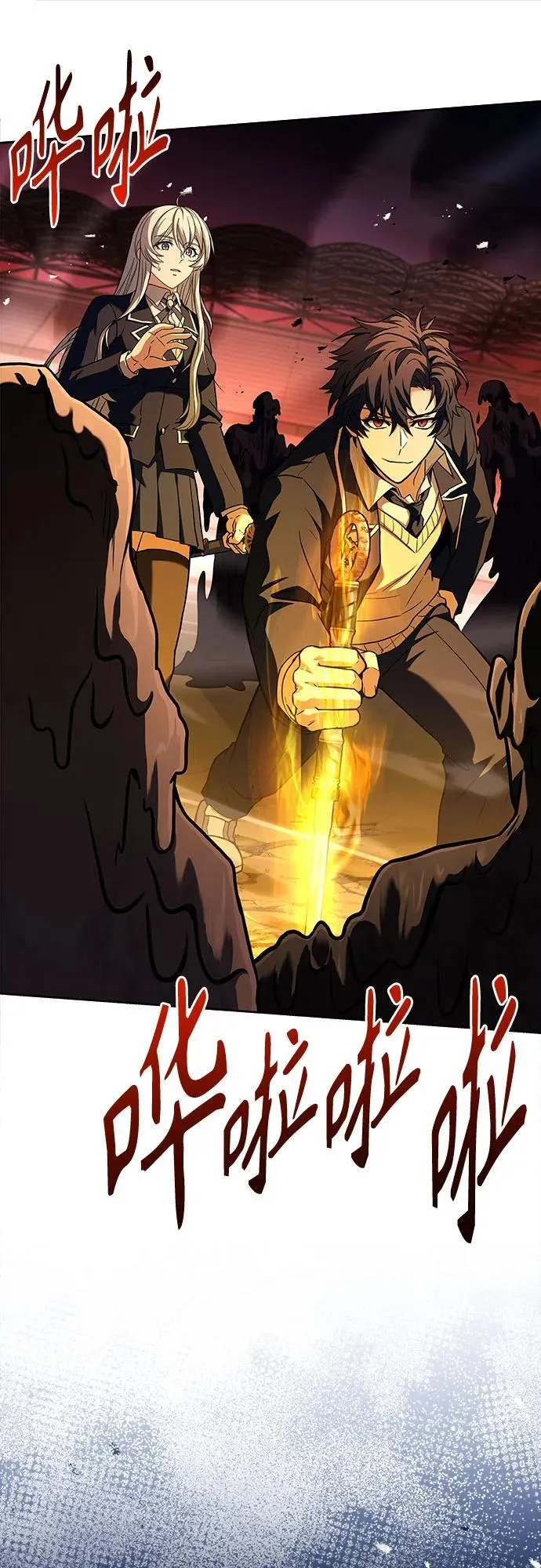 第84话50