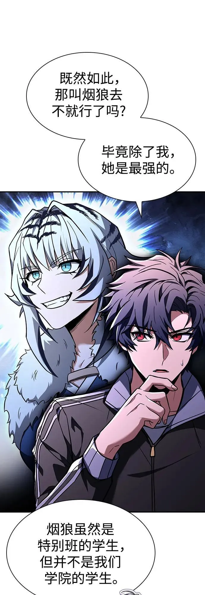 第83话32