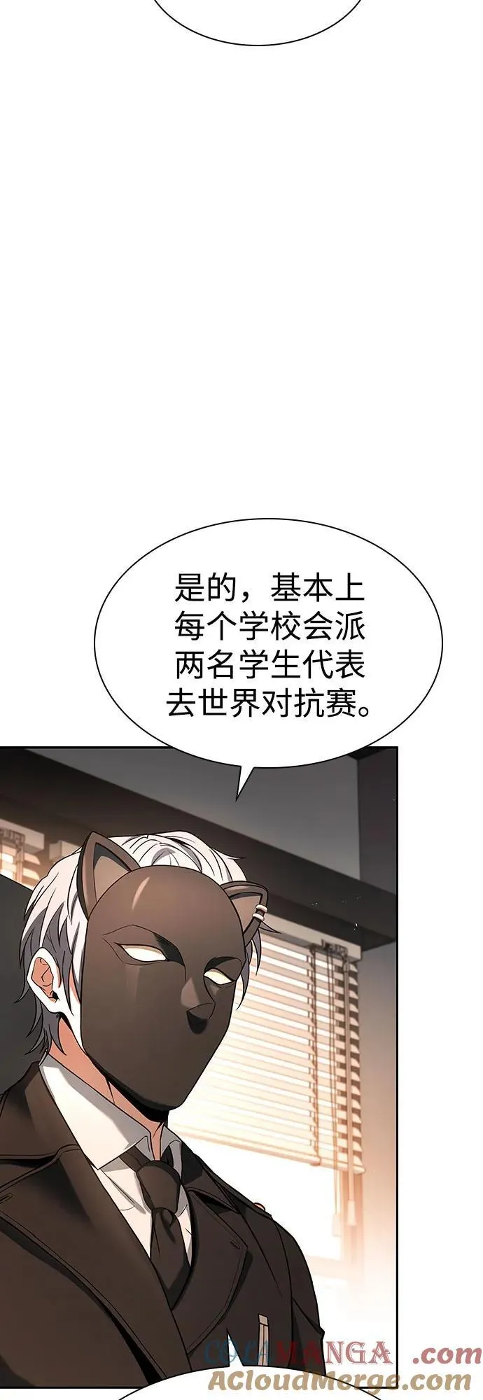 第83话30