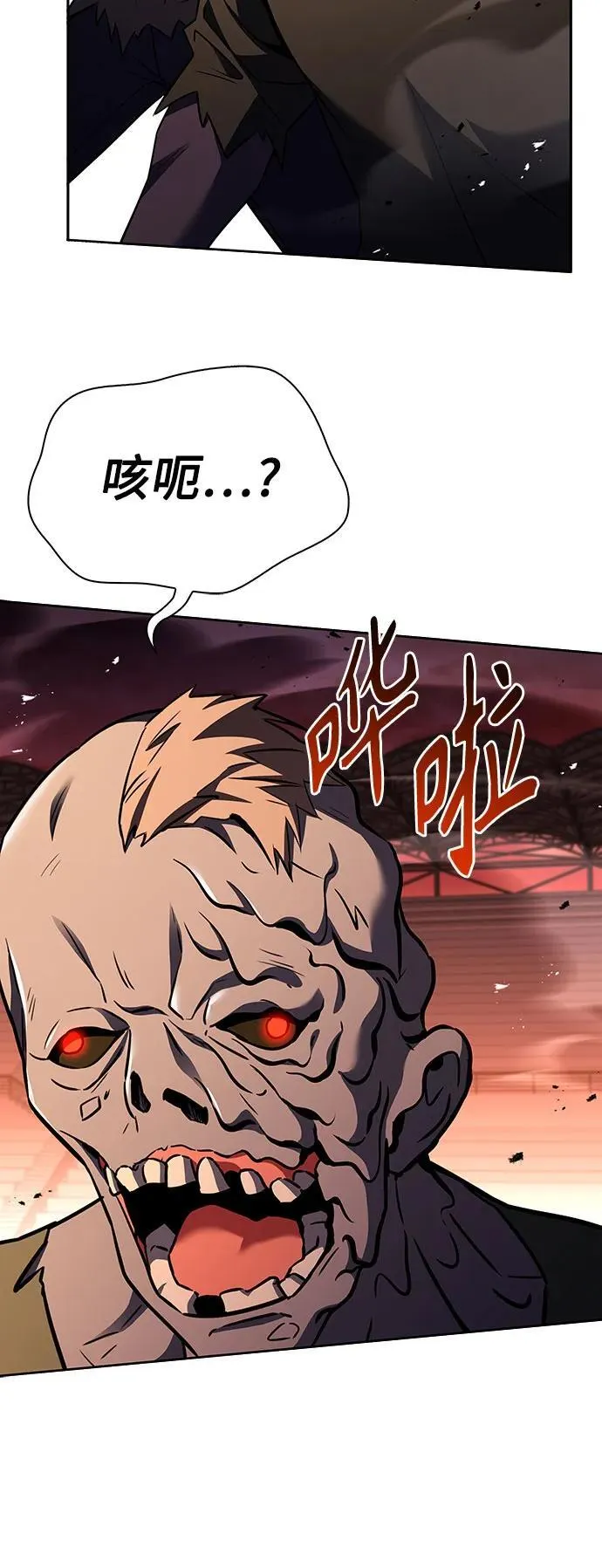 第84话49