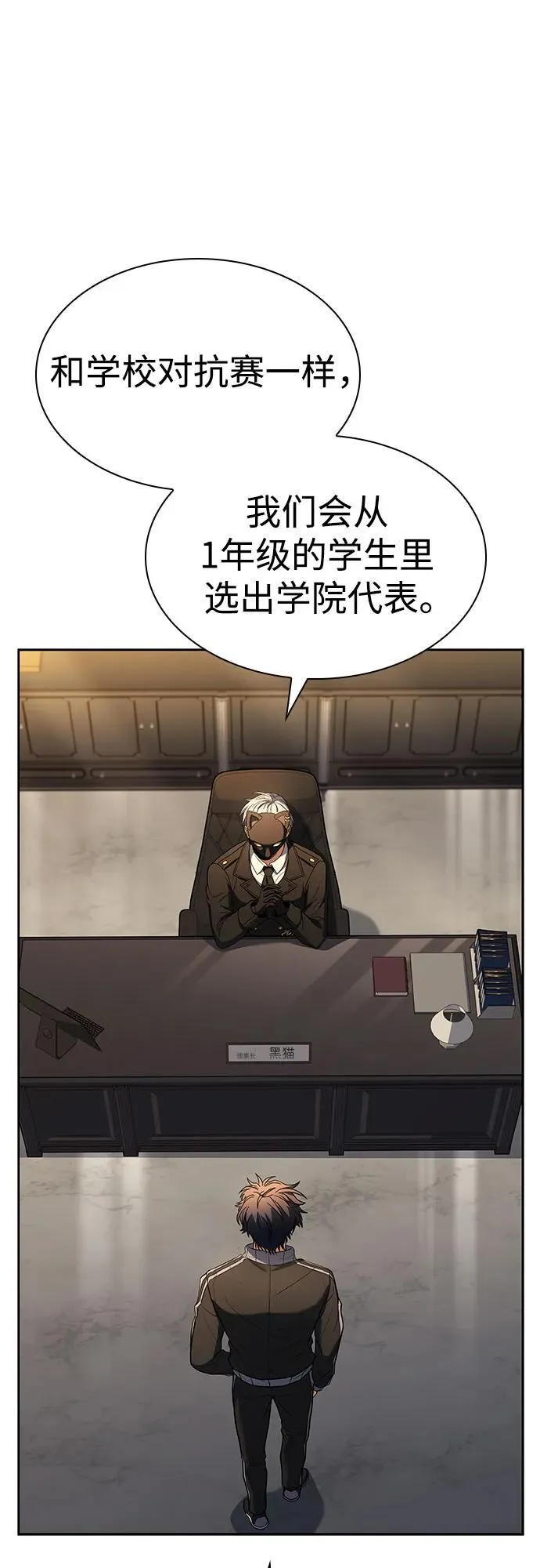 第83话14