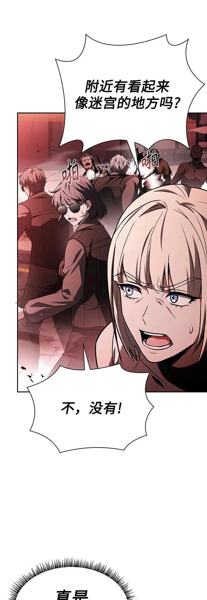第84话20