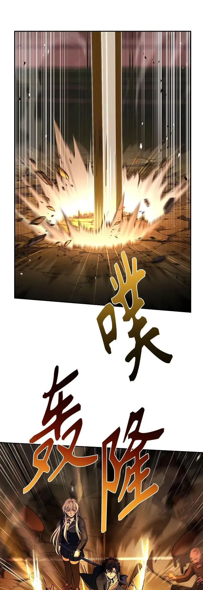 第84话47