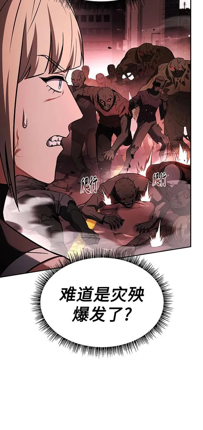 第84话19