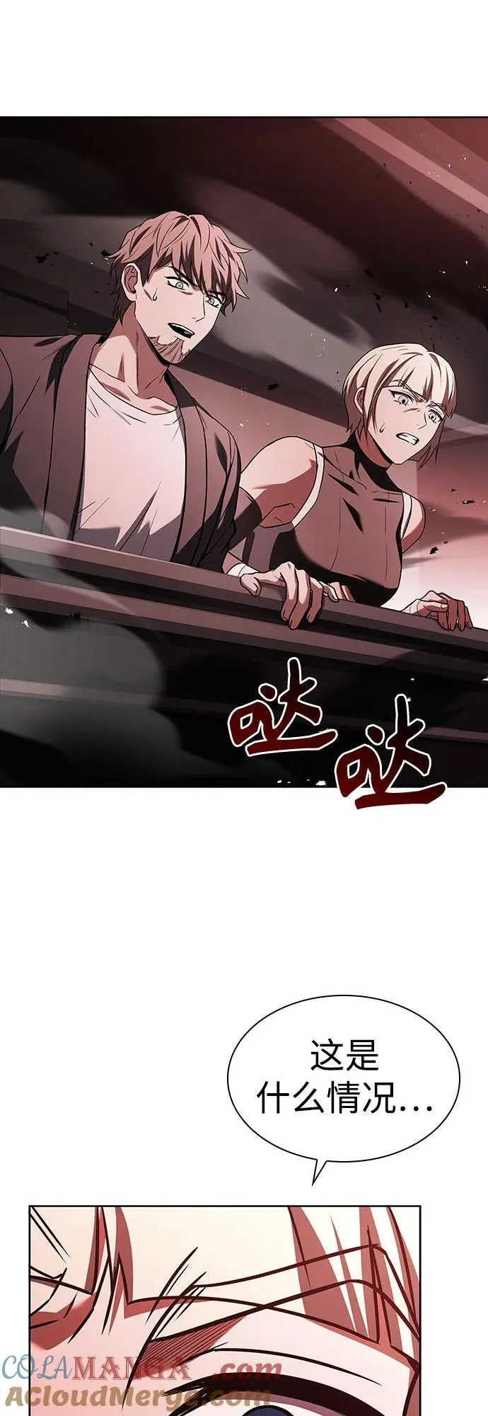 第83话84