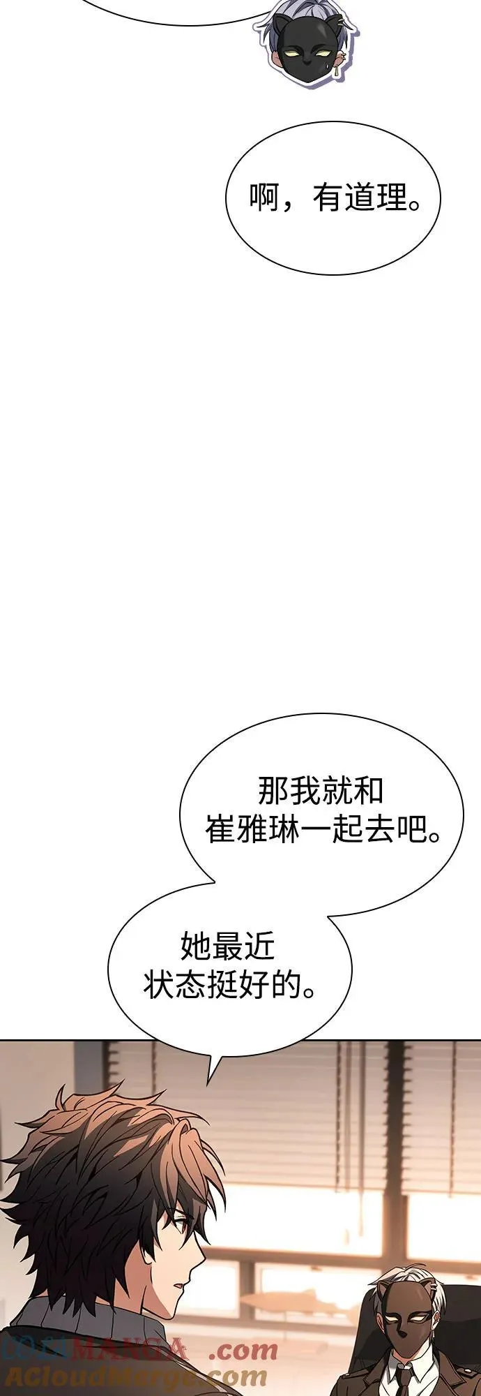 第83话33