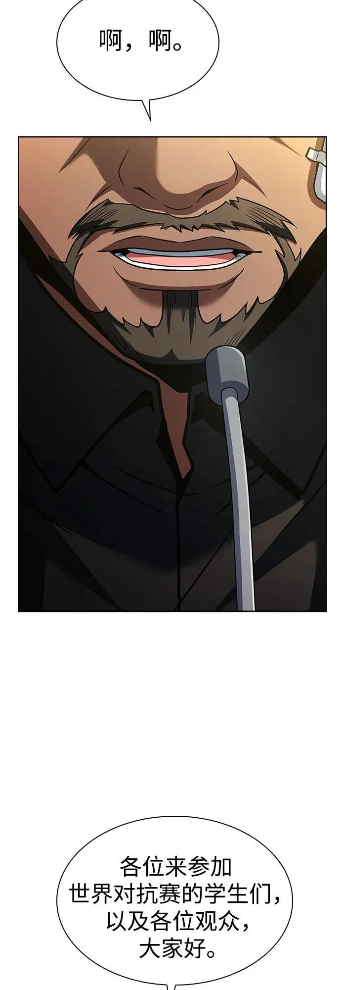 第83话64
