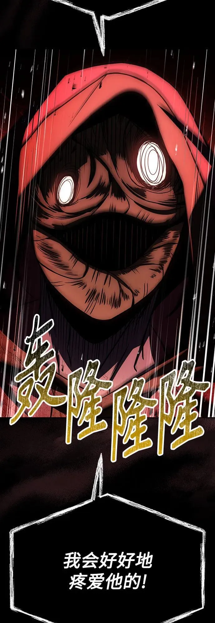 第84话67