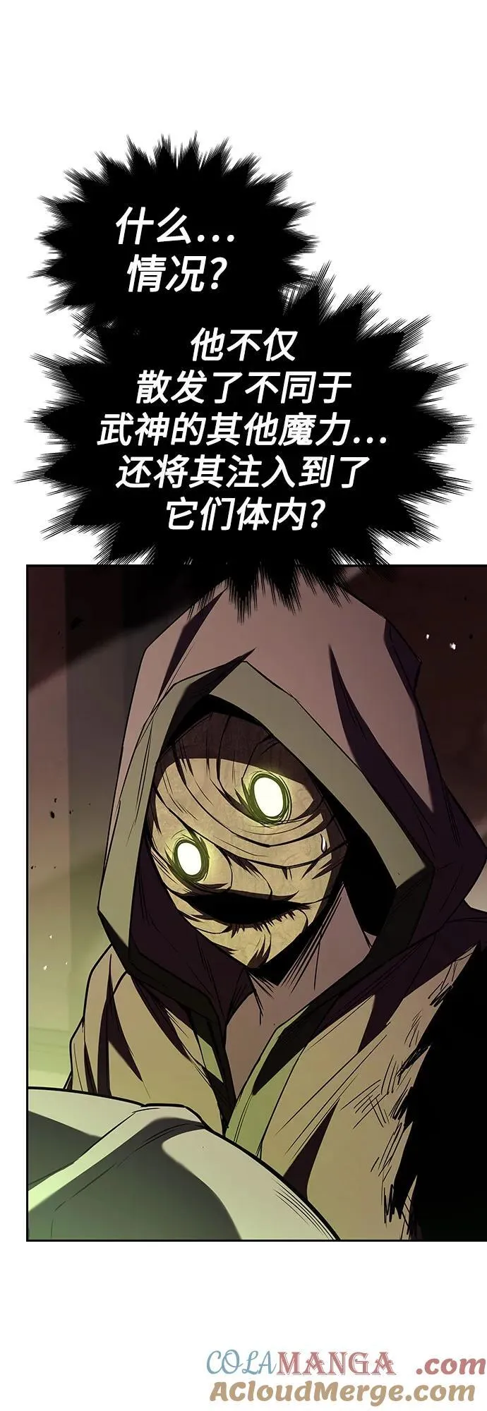 第85话45