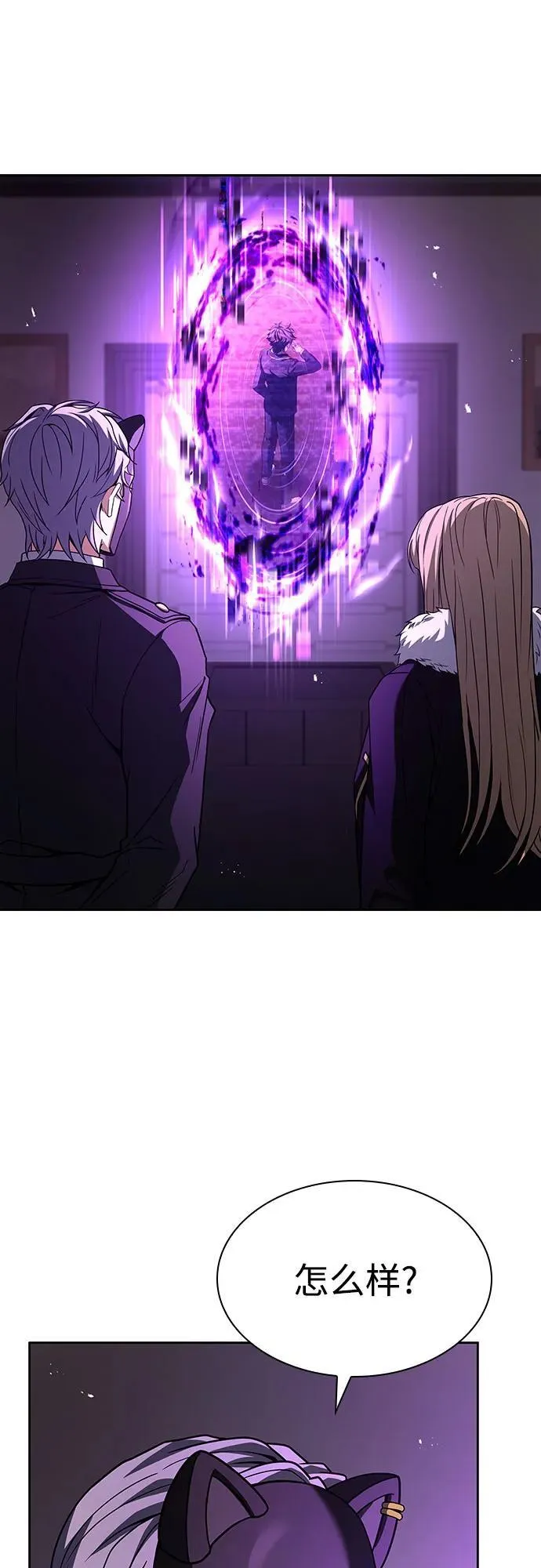 第85话73