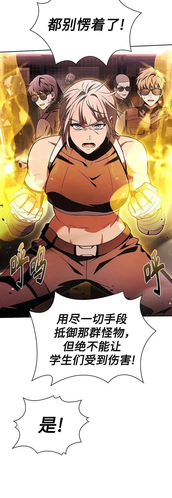 第84话11