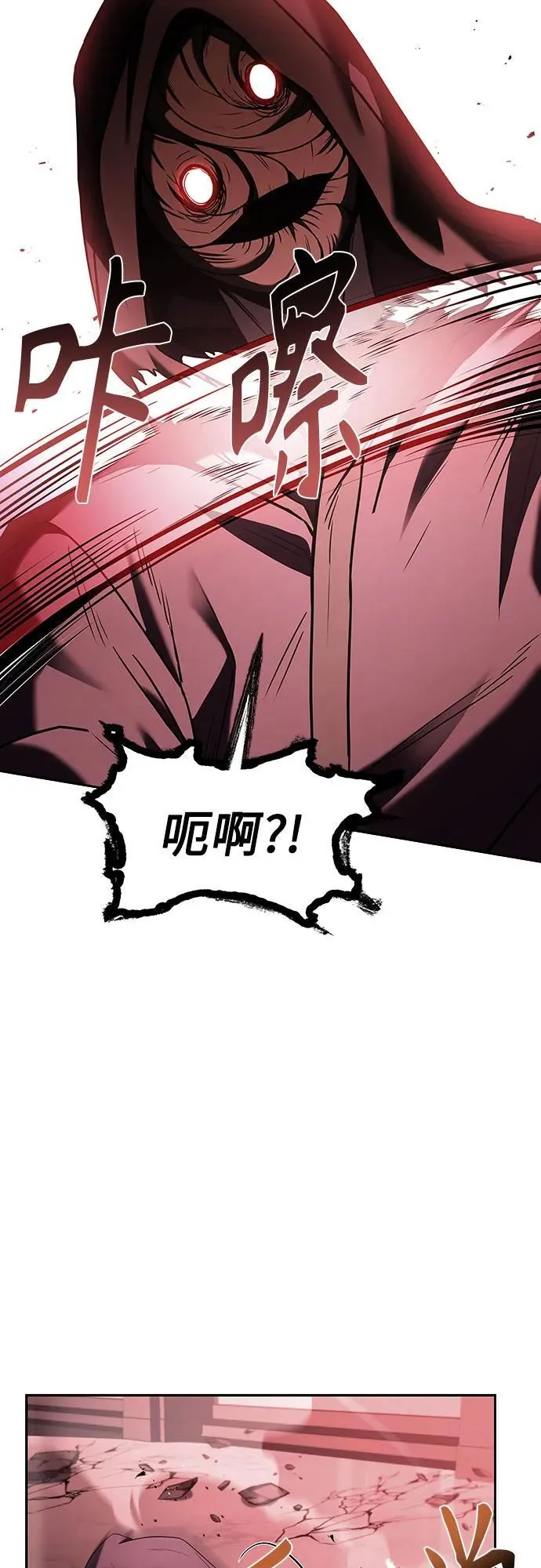 第85话50