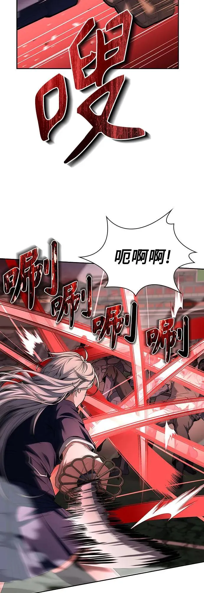 第84话41